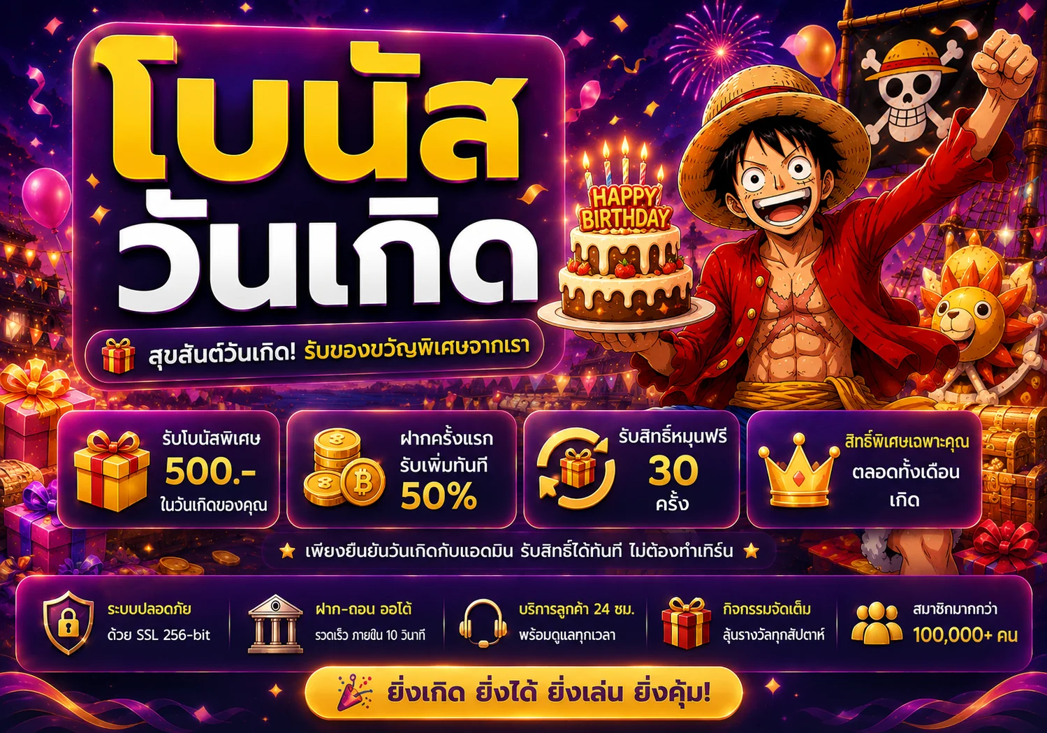 โปรโมชั่น spacexa88